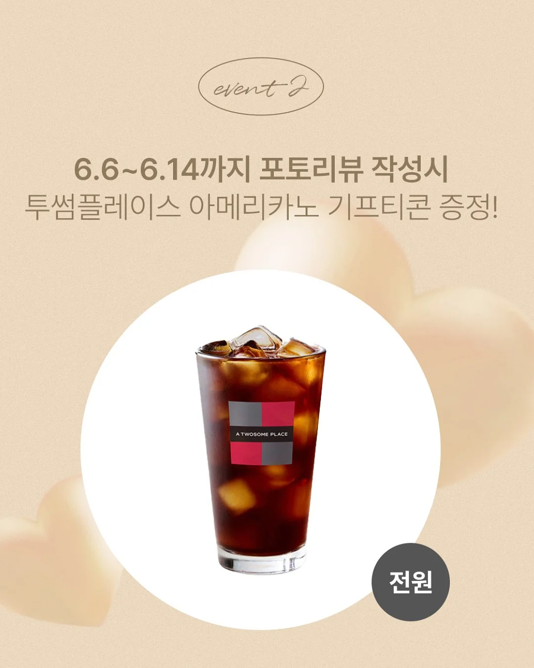 키 성장 부스터 영양 가이드 10