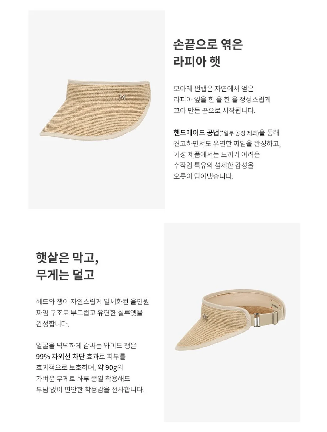 프로쉬 알로에베라 세탁세제 13