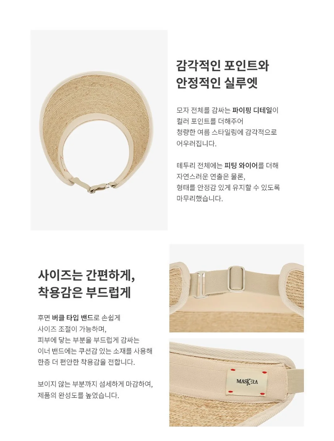 프로쉬 알로에베라 세탁세제 14