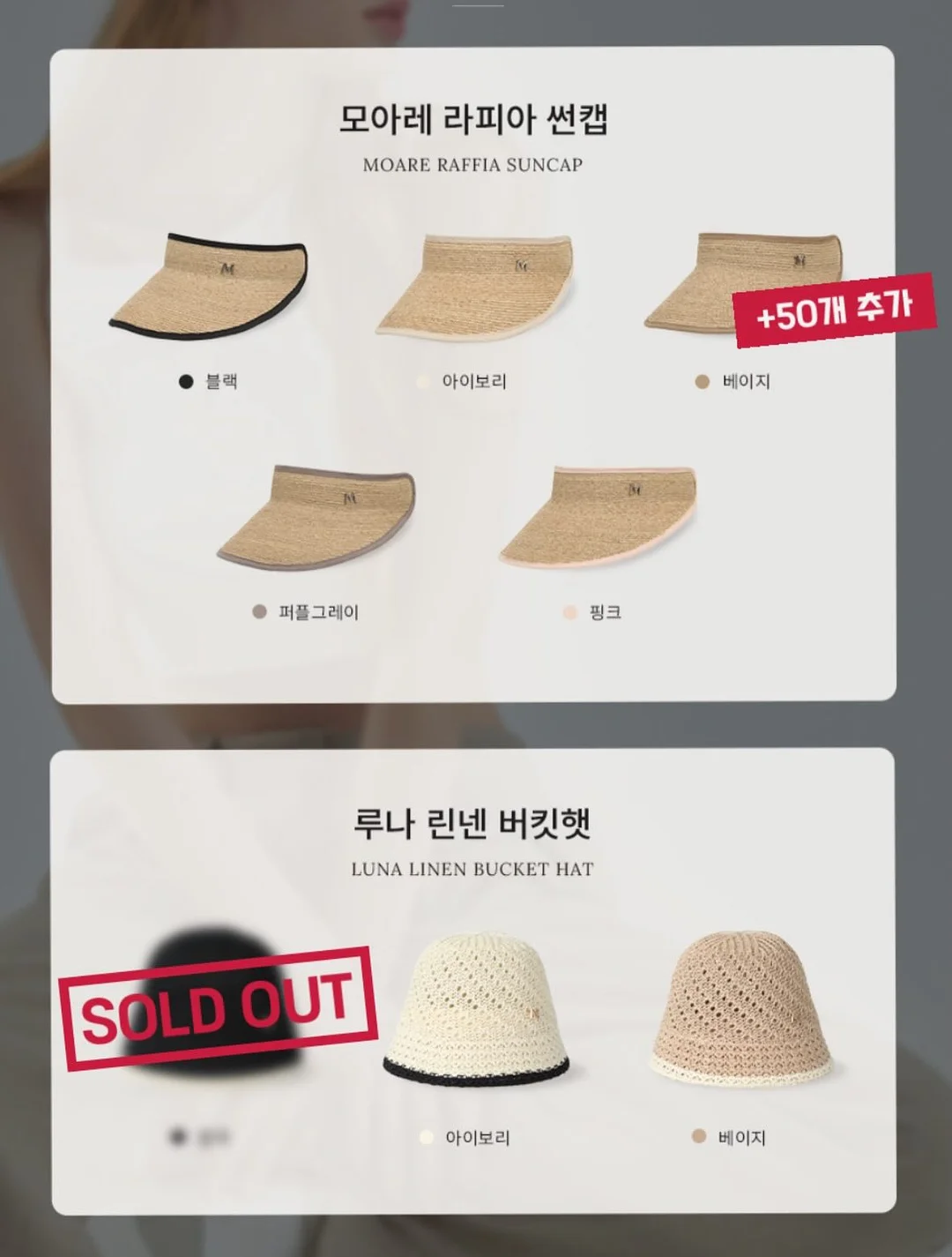 프로쉬 알로에베라 세탁세제 16