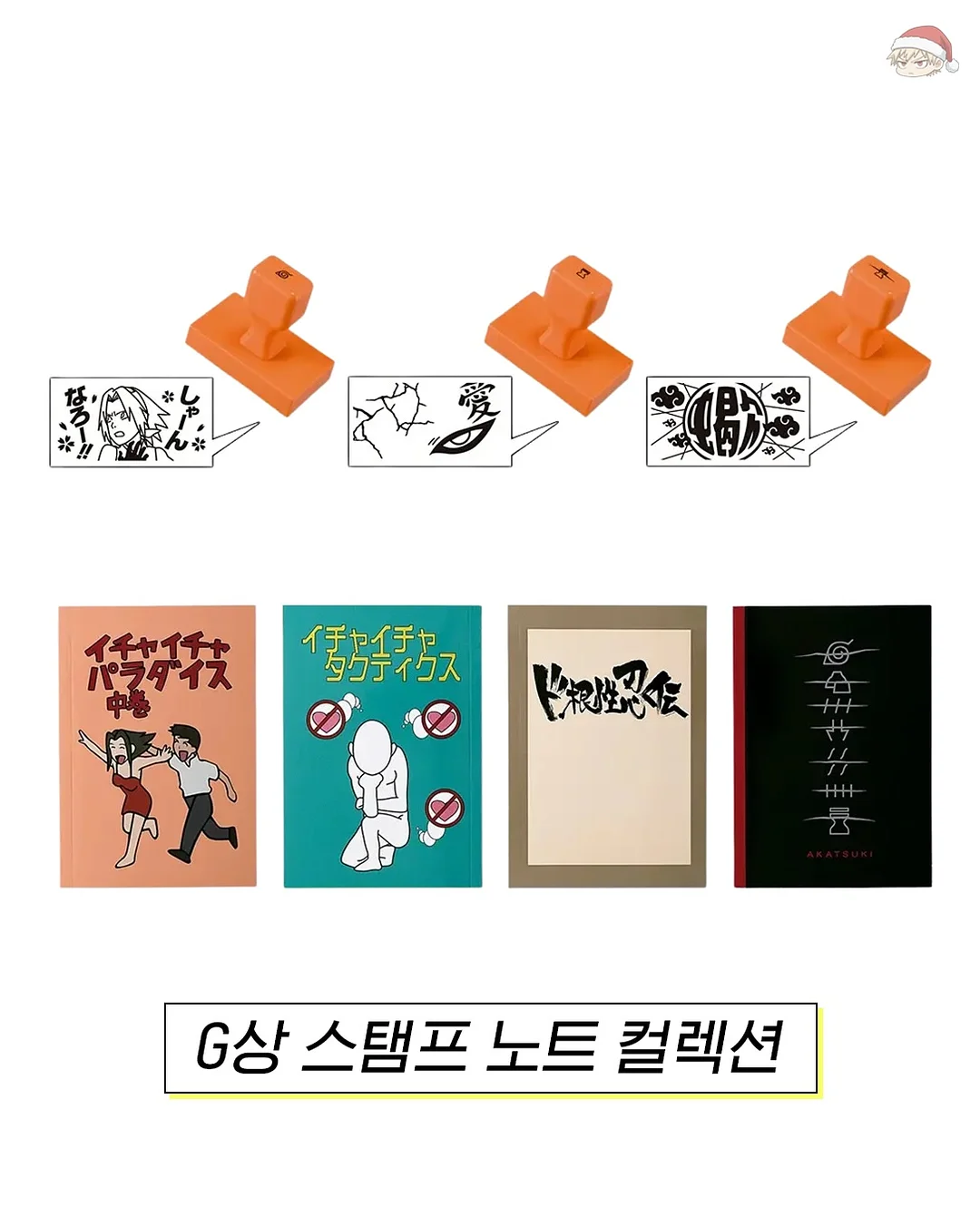 박효신 리스닝세션 8