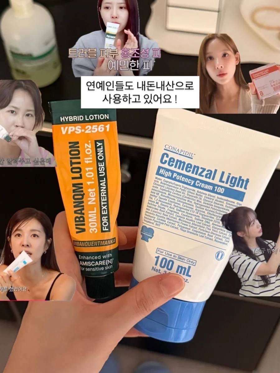 테리 배색 자켓 + 캉캉 스커트 셋트 11