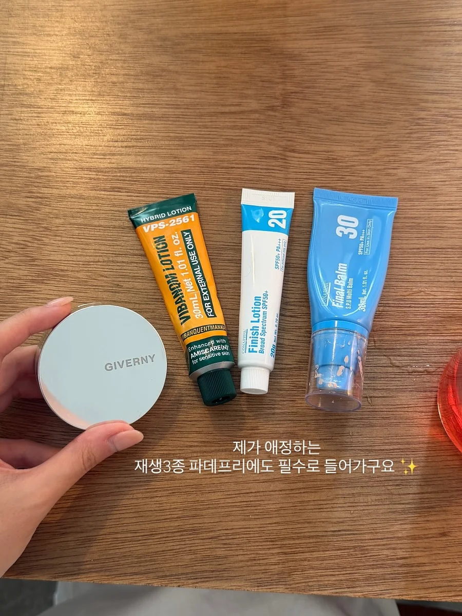 테리 배색 자켓 + 캉캉 스커트 셋트 12