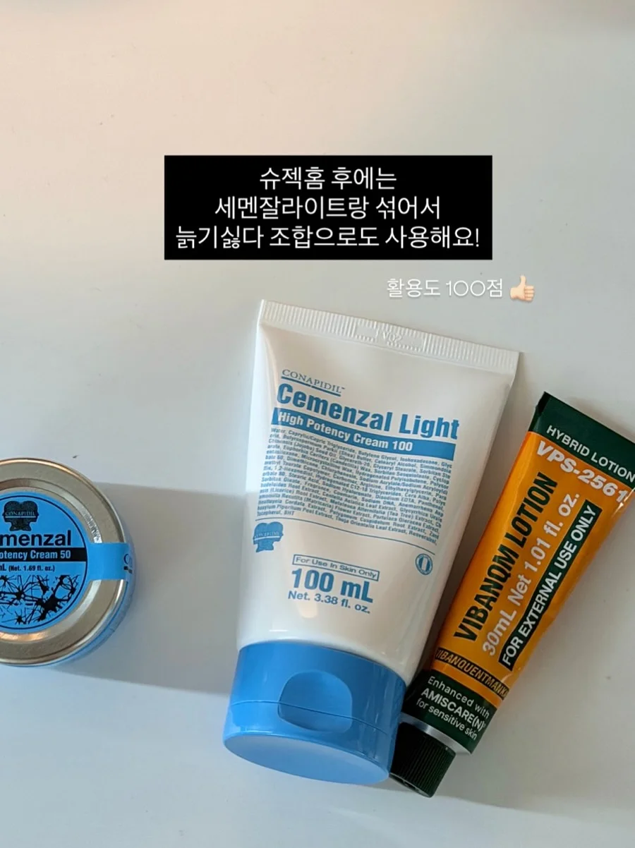 테리 배색 자켓 + 캉캉 스커트 셋트 14