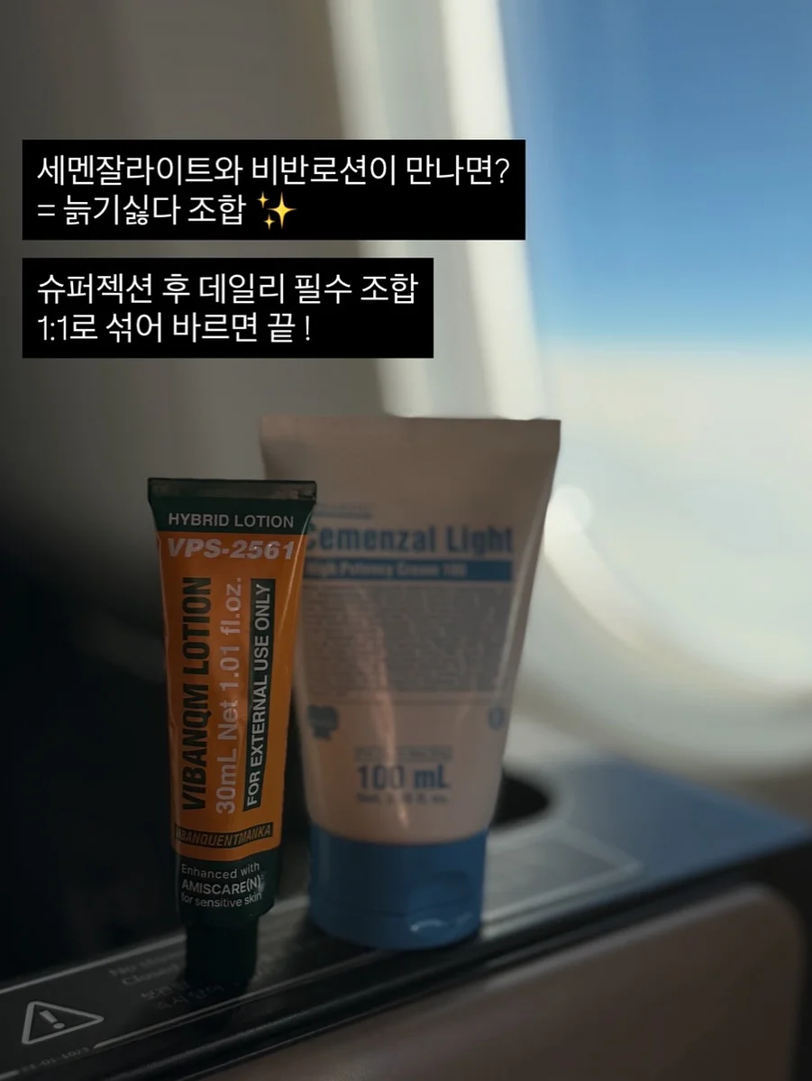 테리 배색 자켓 + 캉캉 스커트 셋트 15
