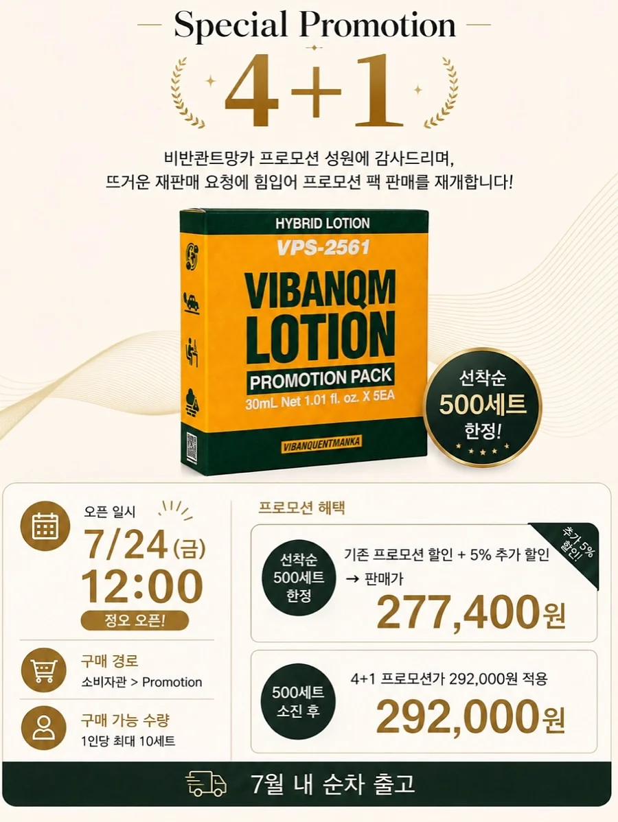 테리 배색 자켓 + 캉캉 스커트 셋트 16