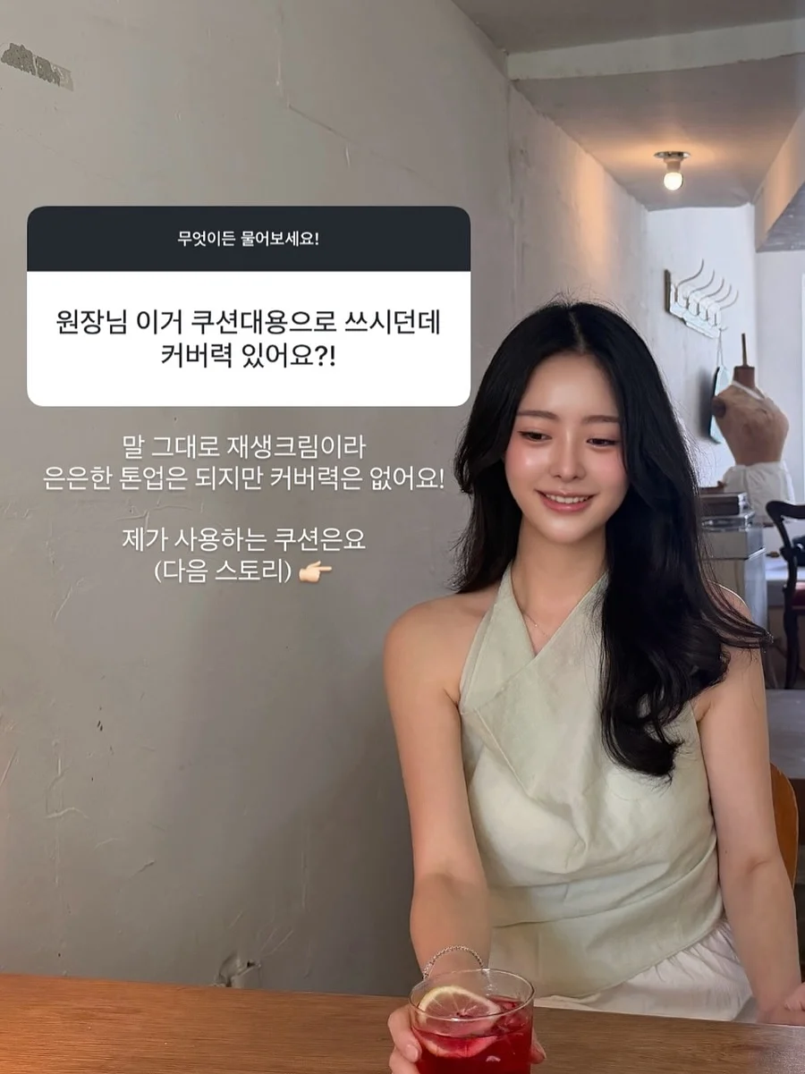 테리 배색 자켓 + 캉캉 스커트 셋트 2