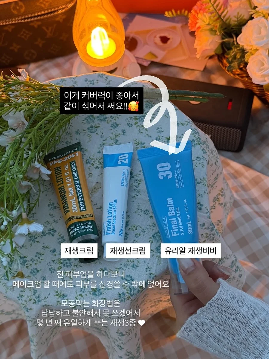 테리 배색 자켓 + 캉캉 스커트 셋트 3