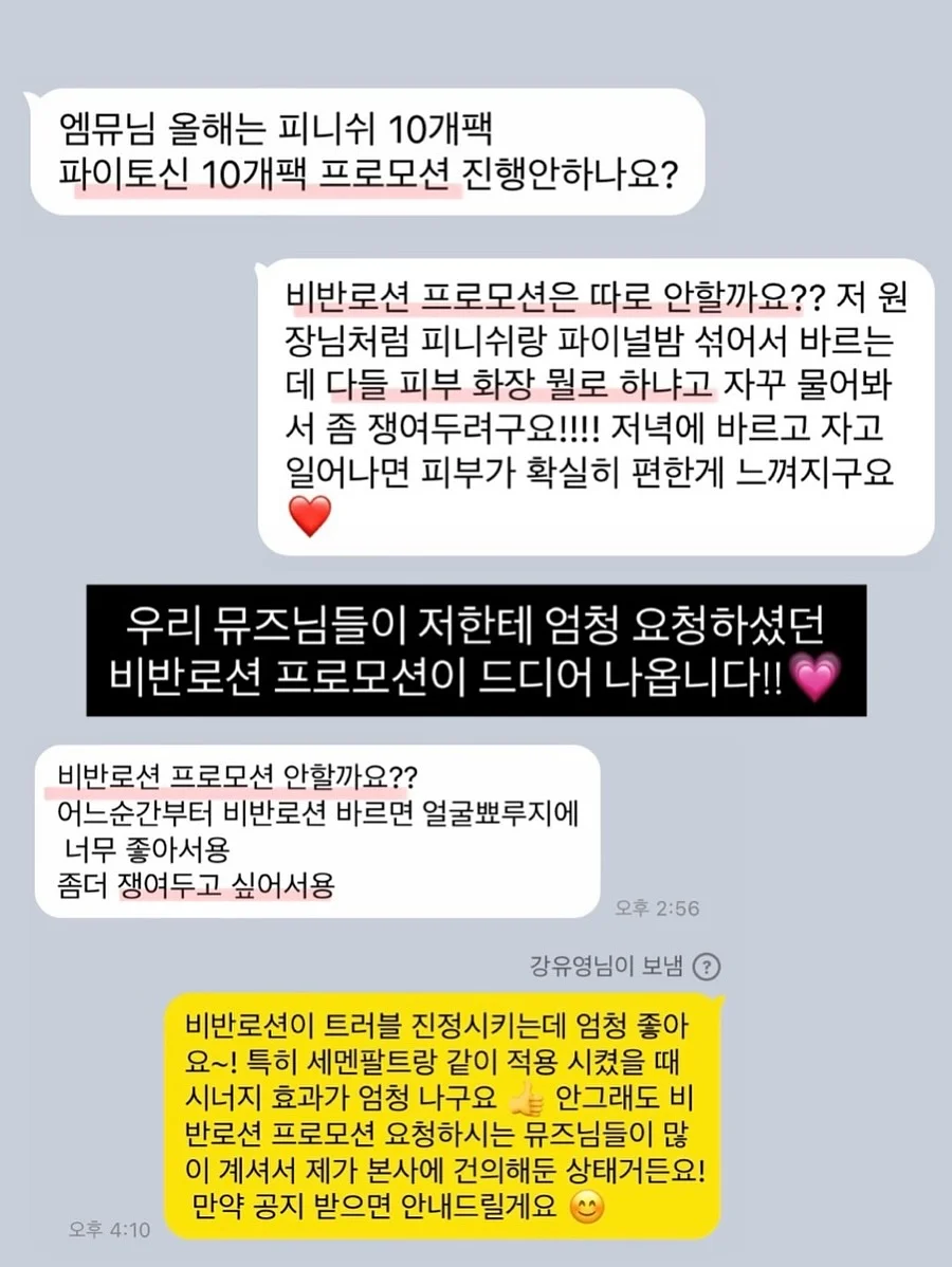 테리 배색 자켓 + 캉캉 스커트 셋트 7