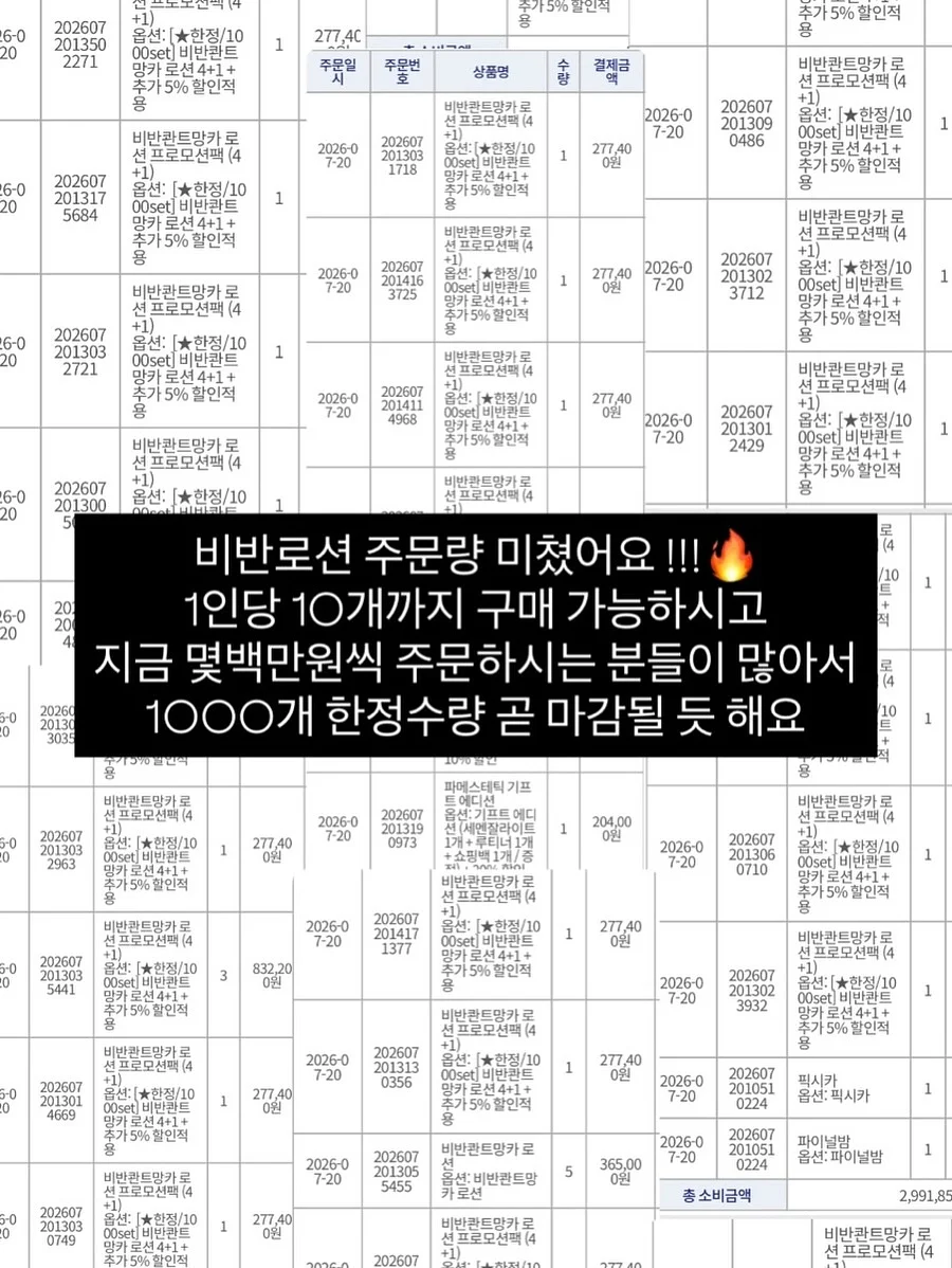 테리 배색 자켓 + 캉캉 스커트 셋트 9