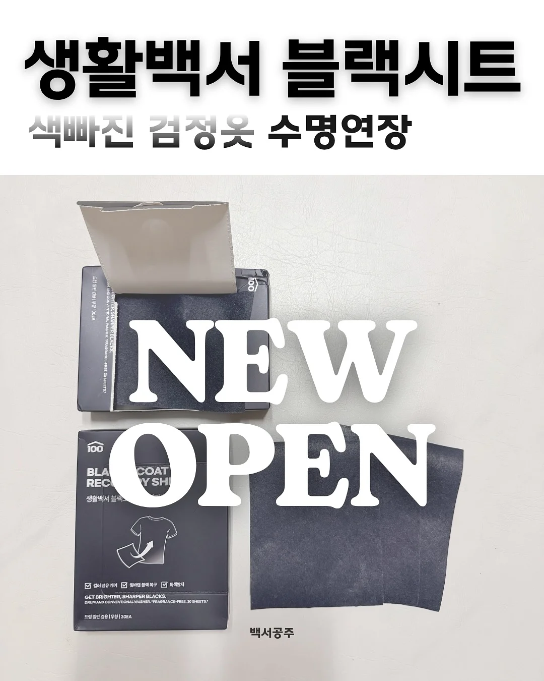 애호박 새우 국수 1