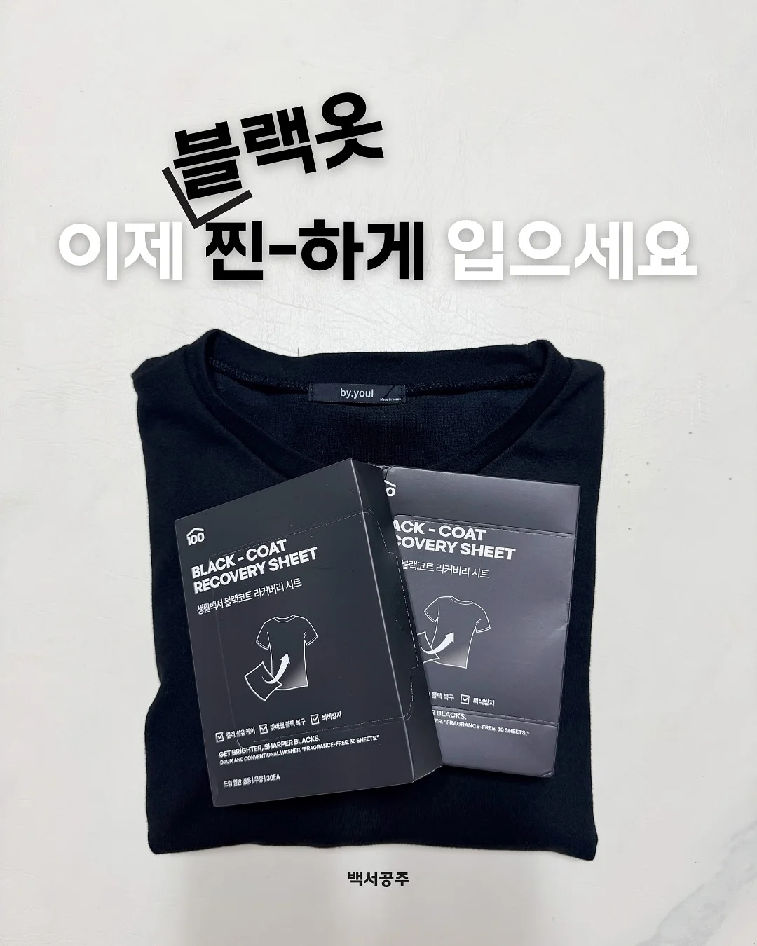 애호박 새우 국수 2