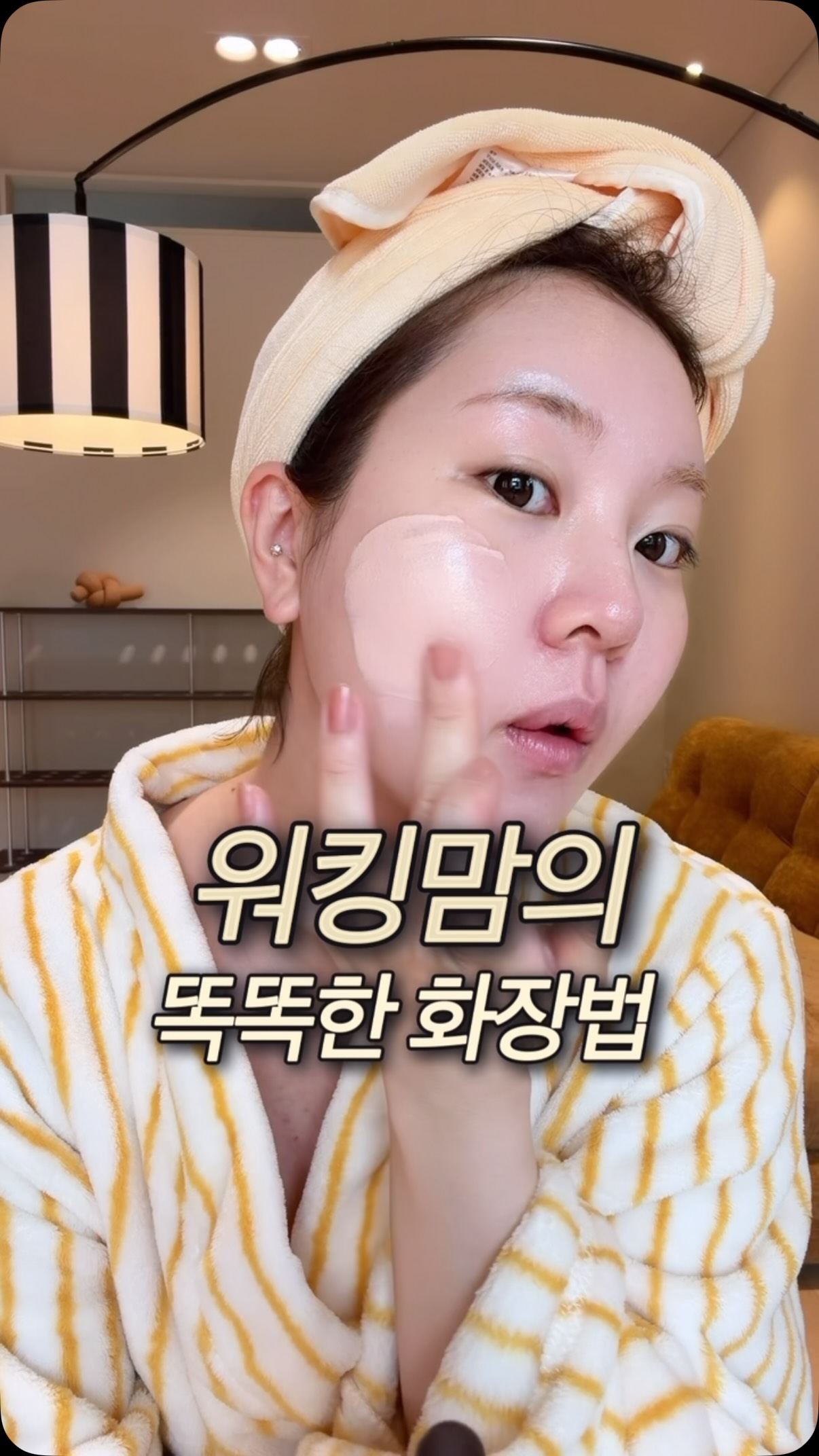 나비컵케이크 사각조명