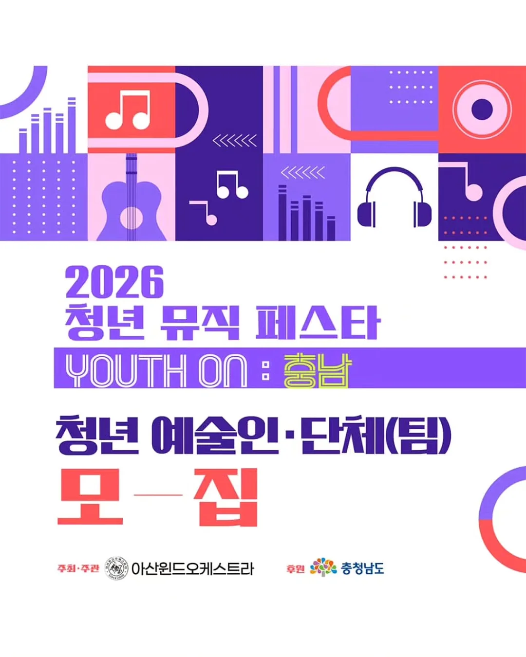 켈렌 프라그랑스 1
