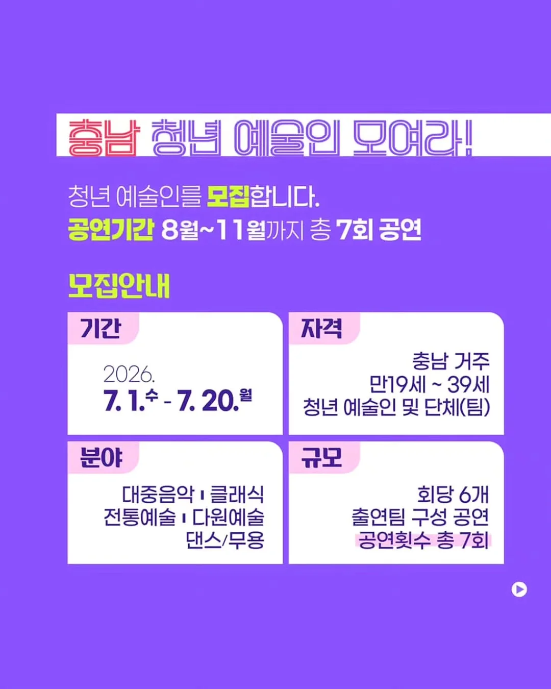켈렌 프라그랑스 2