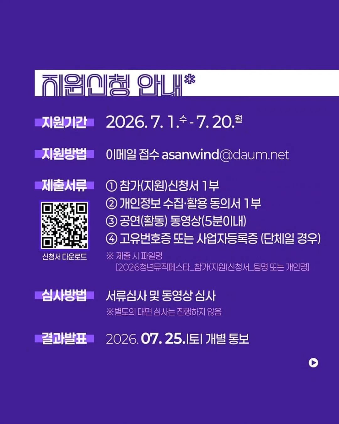 켈렌 프라그랑스 4