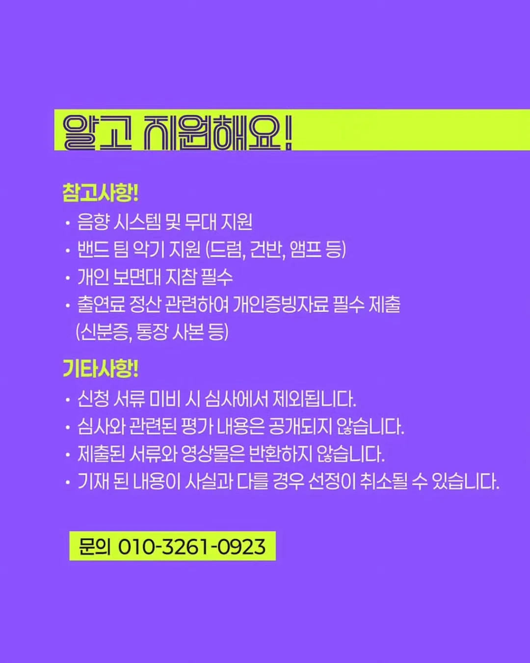 켈렌 프라그랑스 5