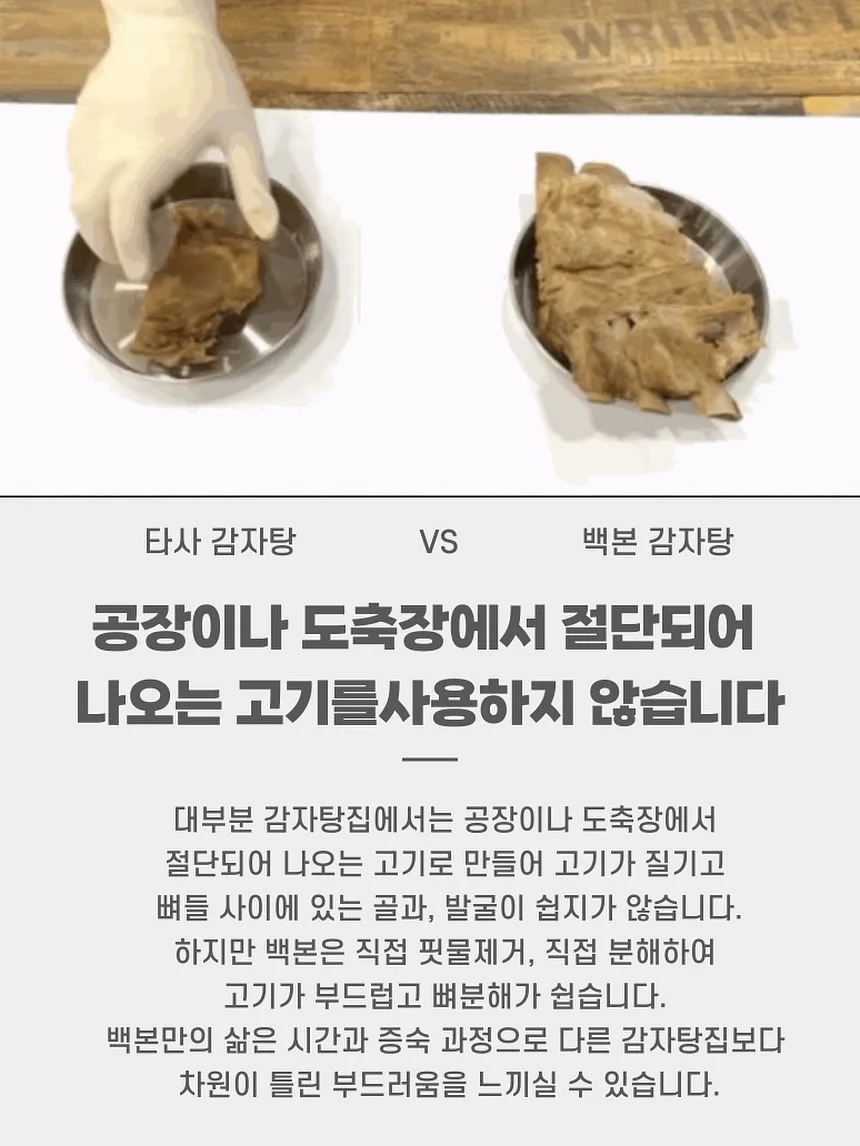 칠판 케이크 7