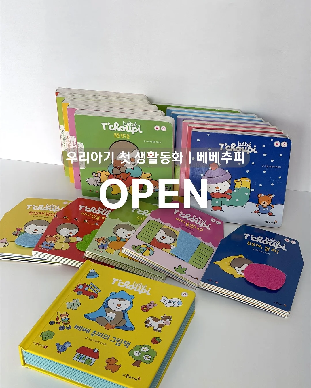 투피스 수영복 세트 1