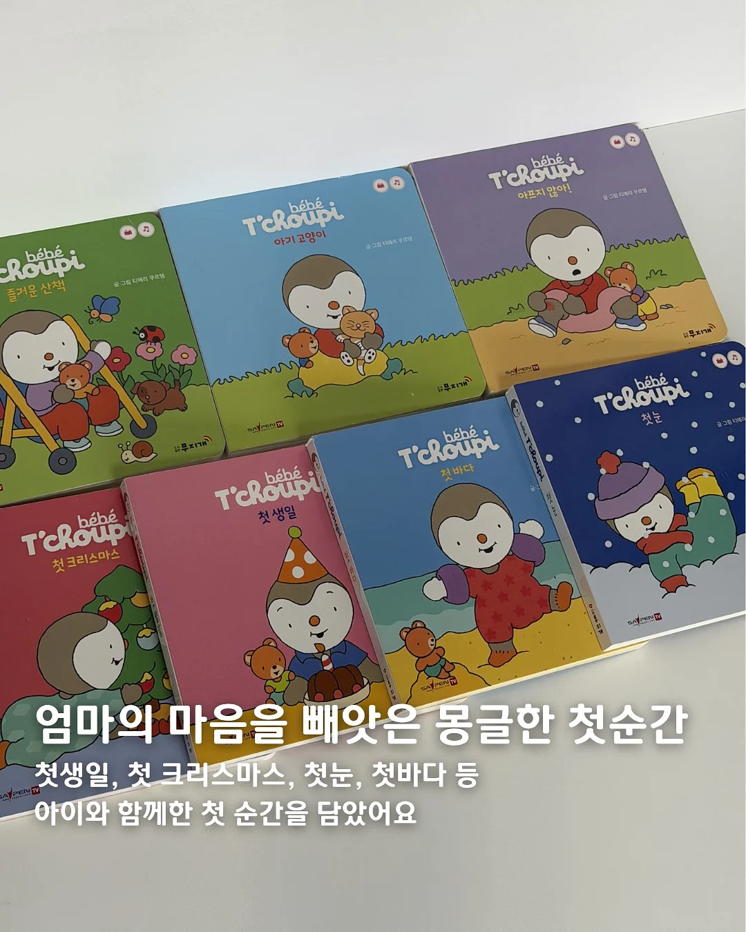 투피스 수영복 세트 5