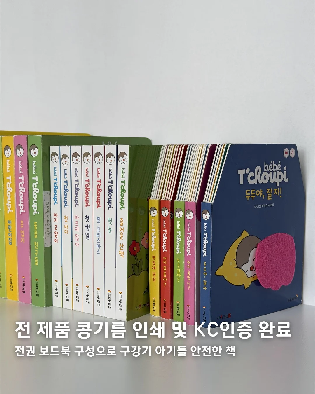 투피스 수영복 세트 6