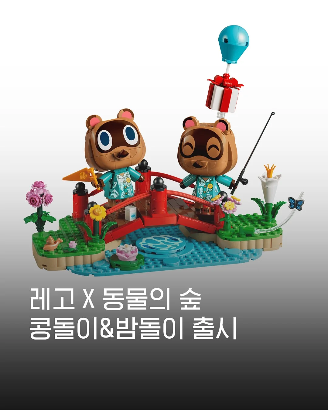 로봇 청소기 바닥 전용 세제 1