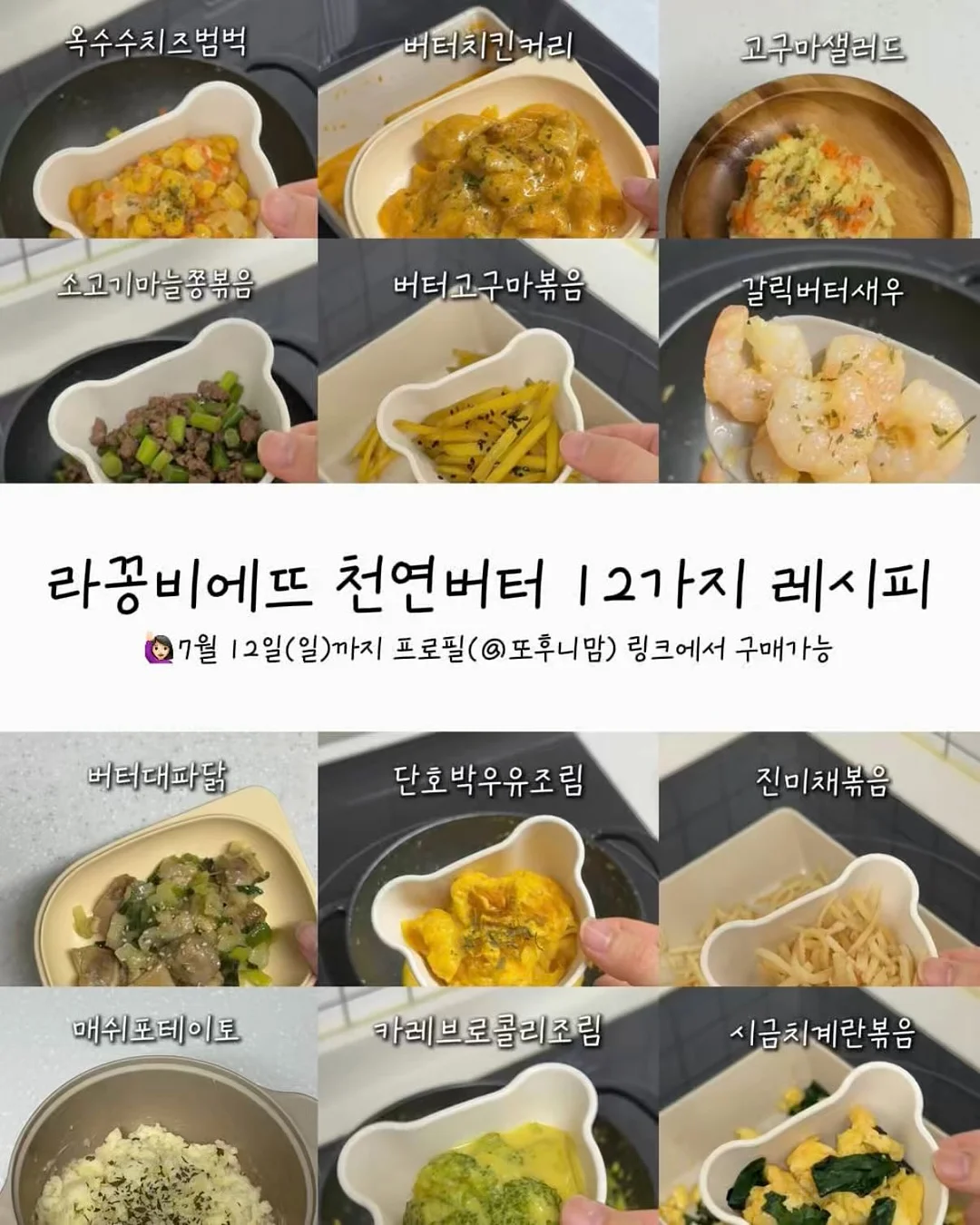 베르티 여름 스킨케어 1