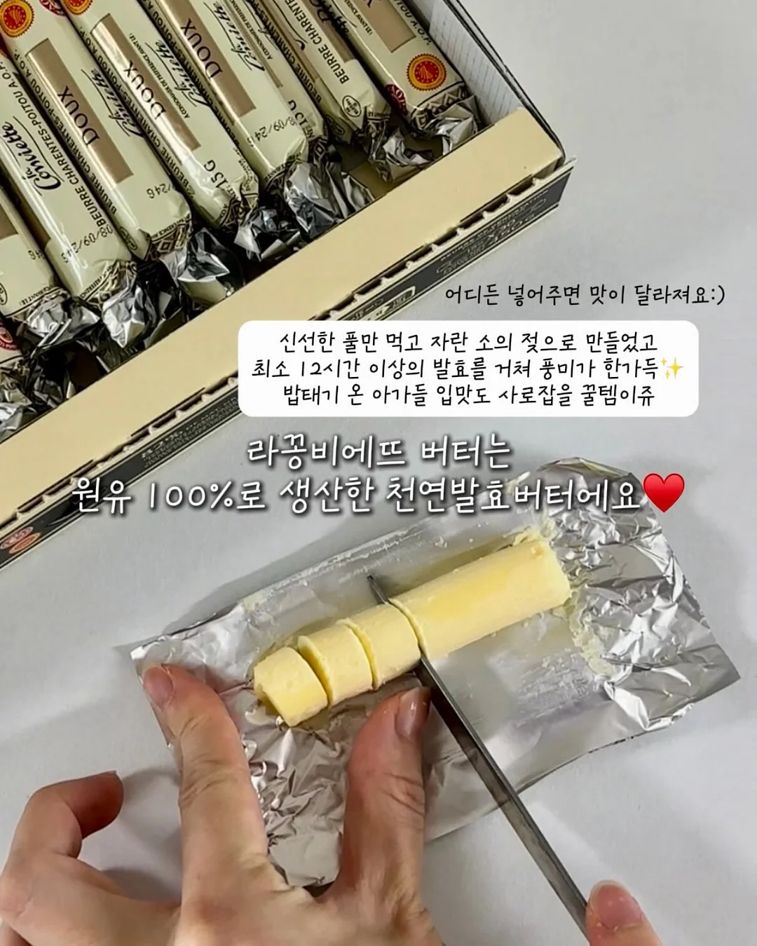 베르티 여름 스킨케어 2