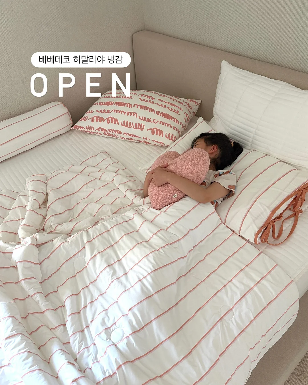 인라인스케이트 1