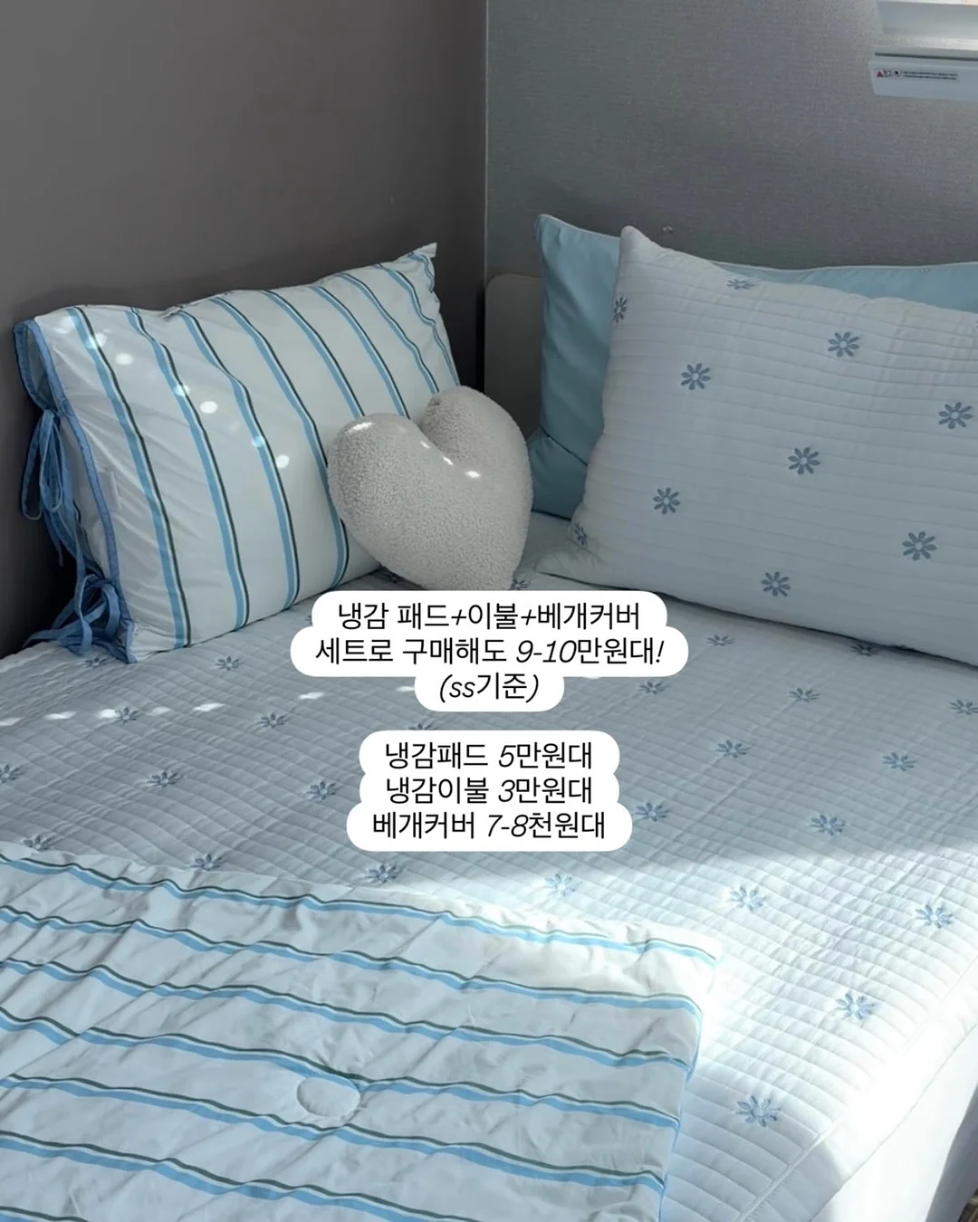 인라인스케이트 2