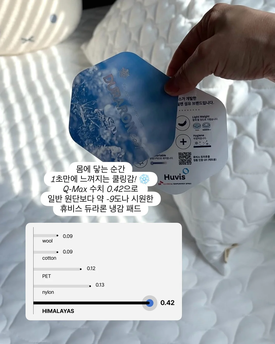 인라인스케이트 3