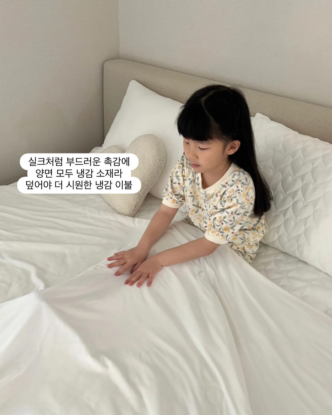 인라인스케이트 4