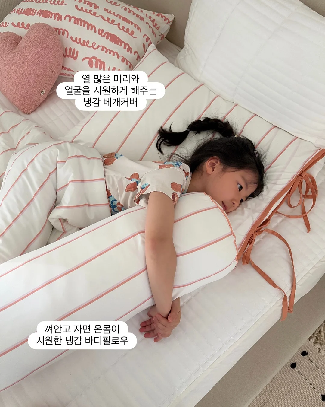 인라인스케이트 5