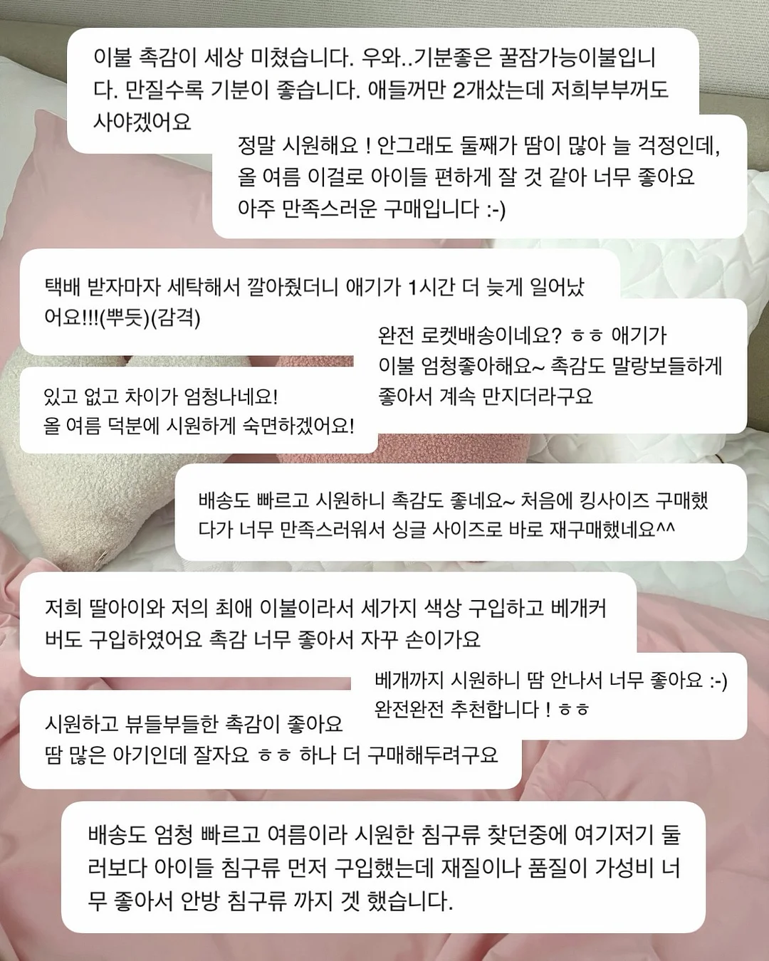 인라인스케이트 8
