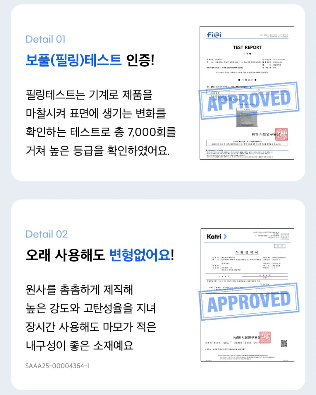 인라인스케이트 9