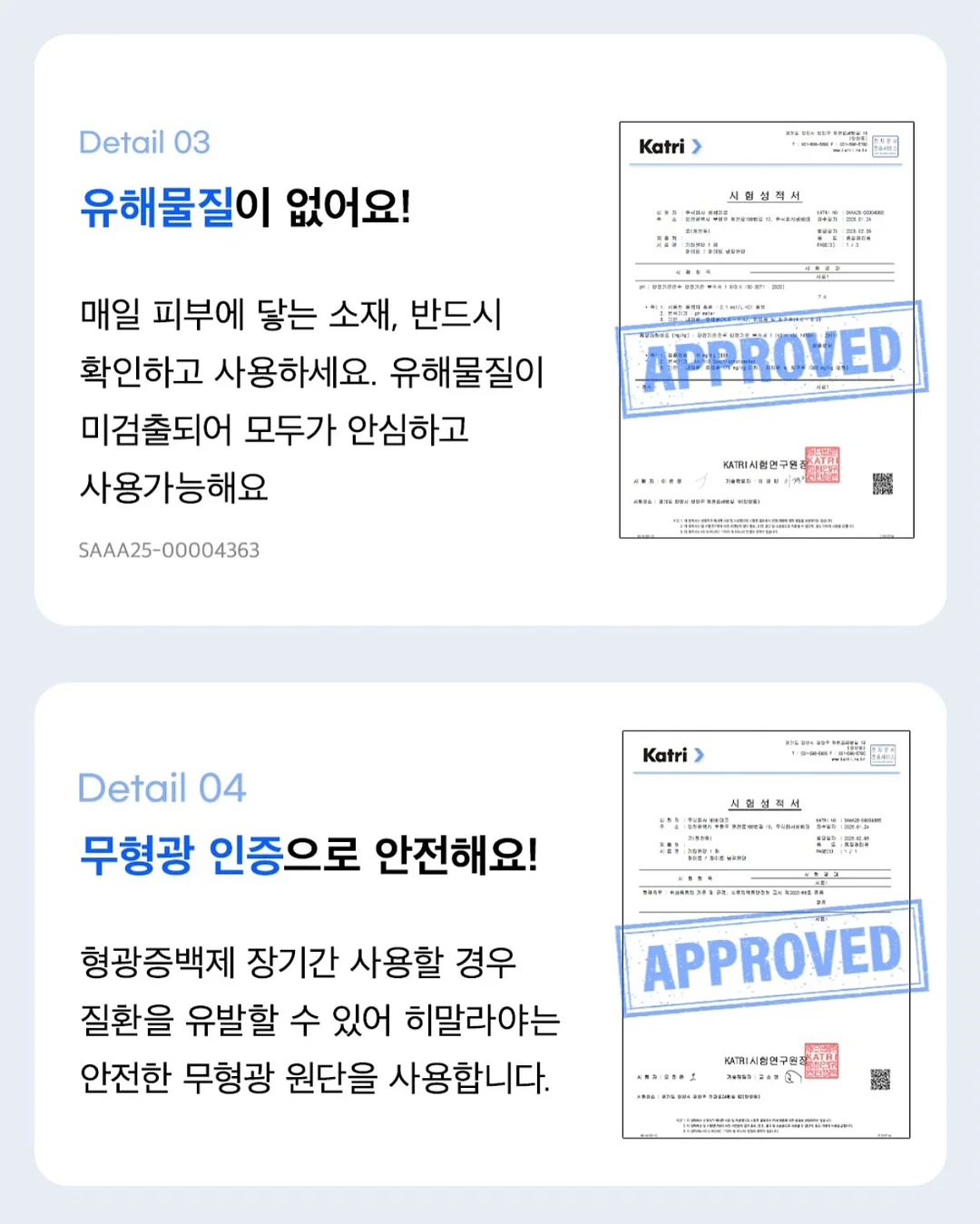 인라인스케이트 10