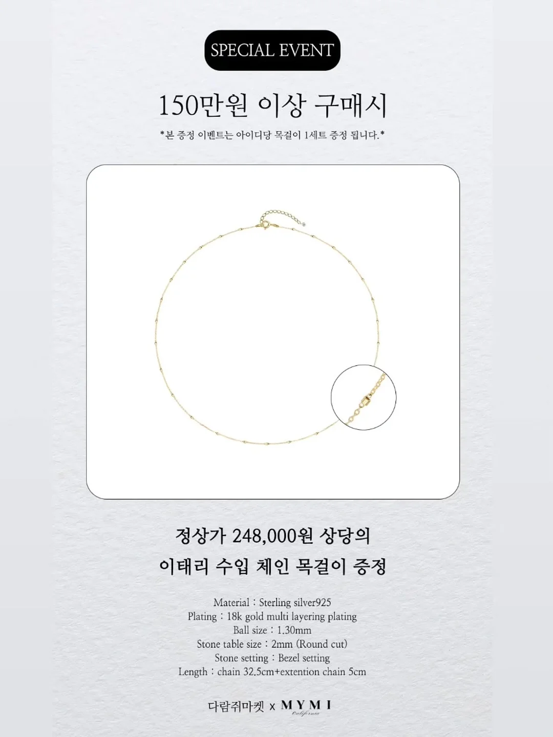 교회간식 4