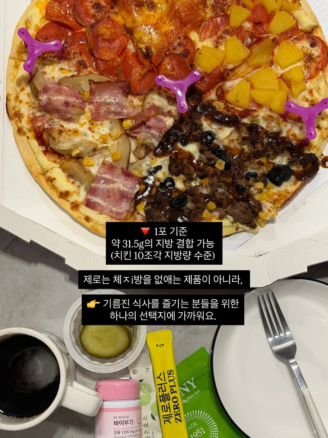 마이크로킥보드 5