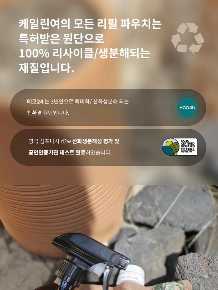 충전식 스틱 워터 펌프 17