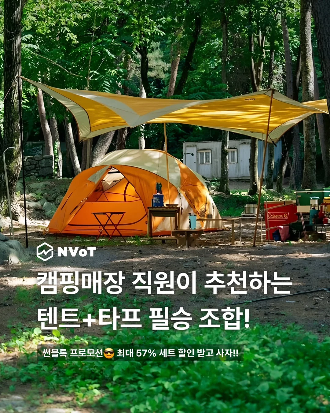 에이센트 네이처 디퓨저 1