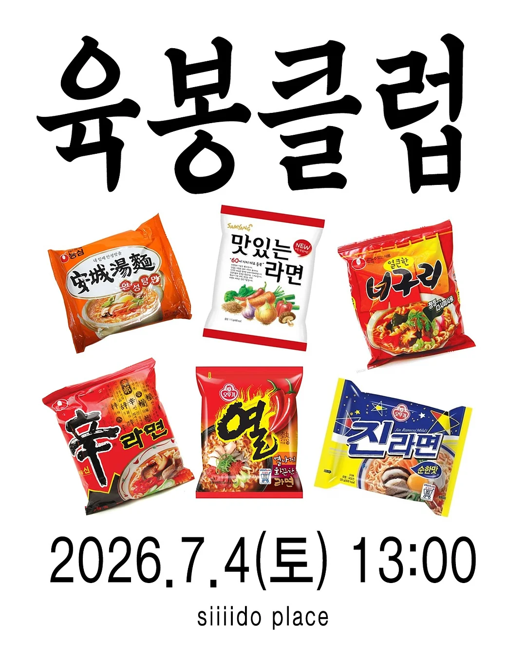 종량제 봉투 1