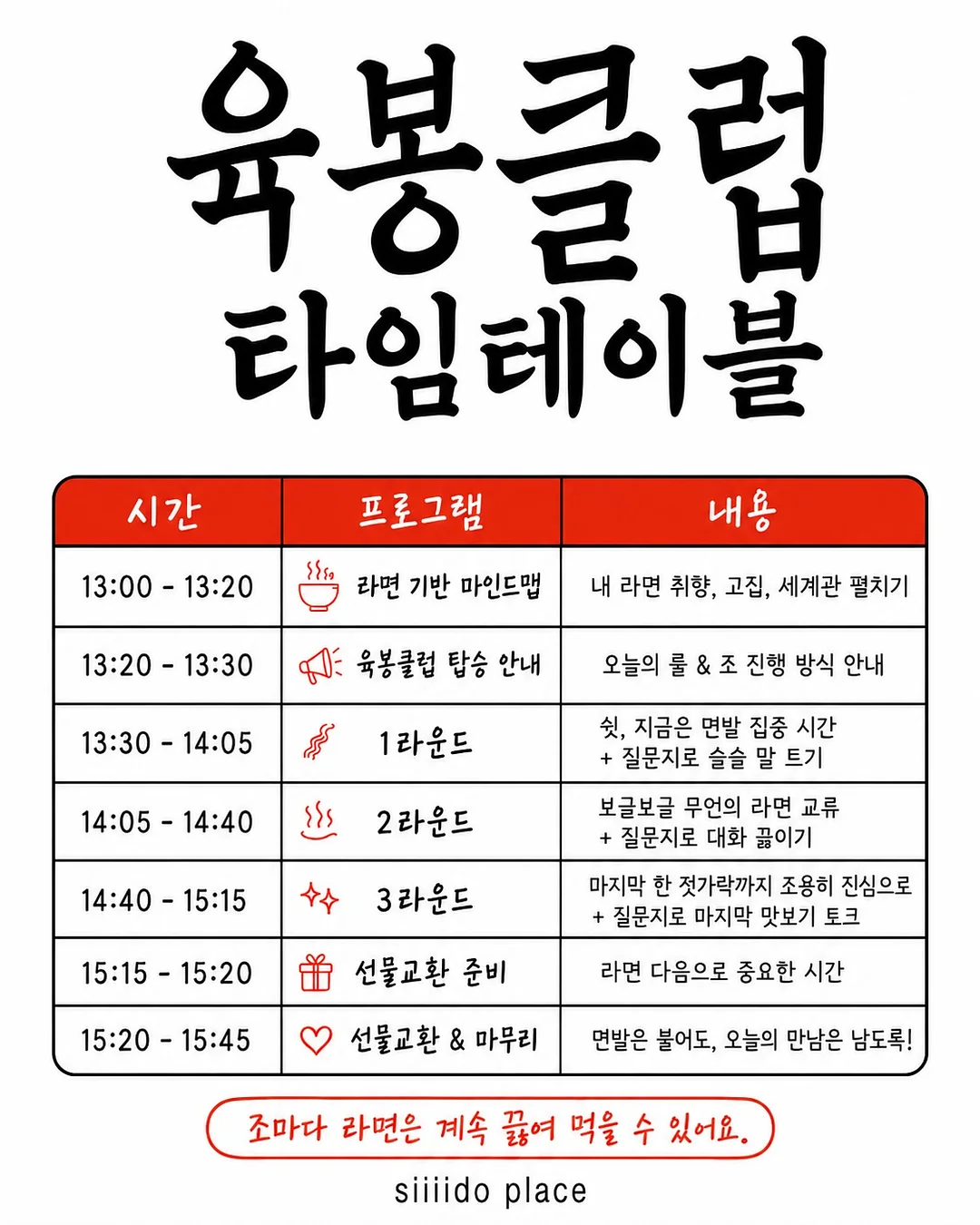 종량제 봉투 2