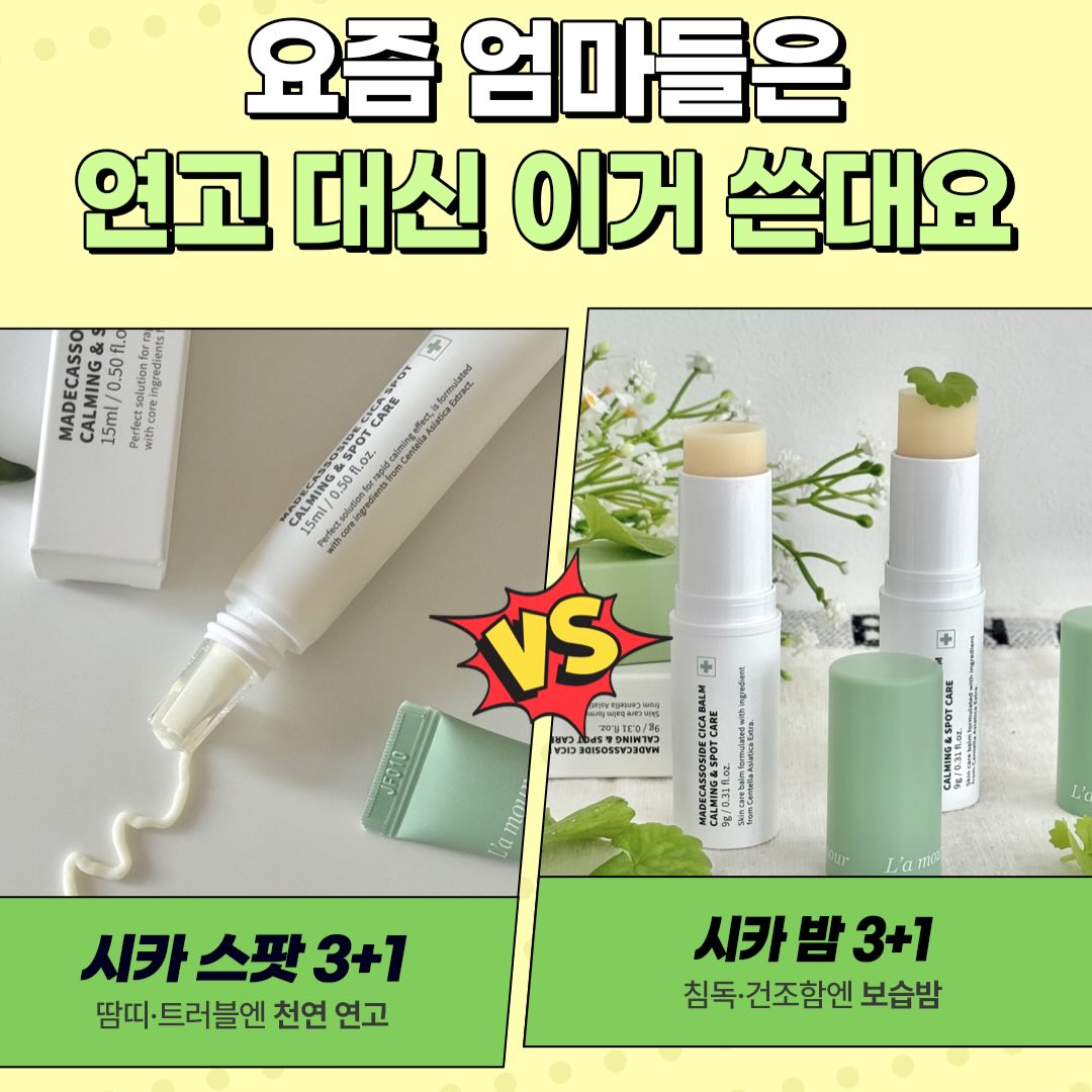 식기 14p 세트 3