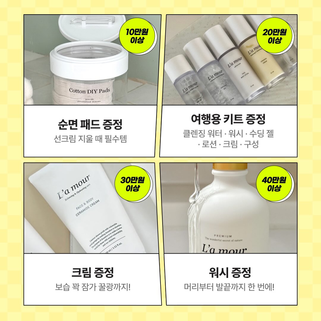 식기 14p 세트 5