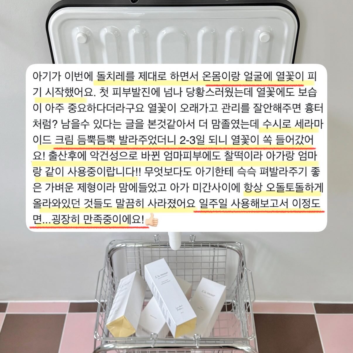 식기 14p 세트 10