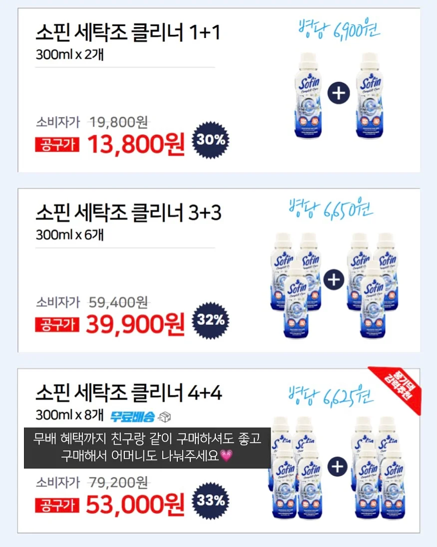 버뮤다 팬츠 9