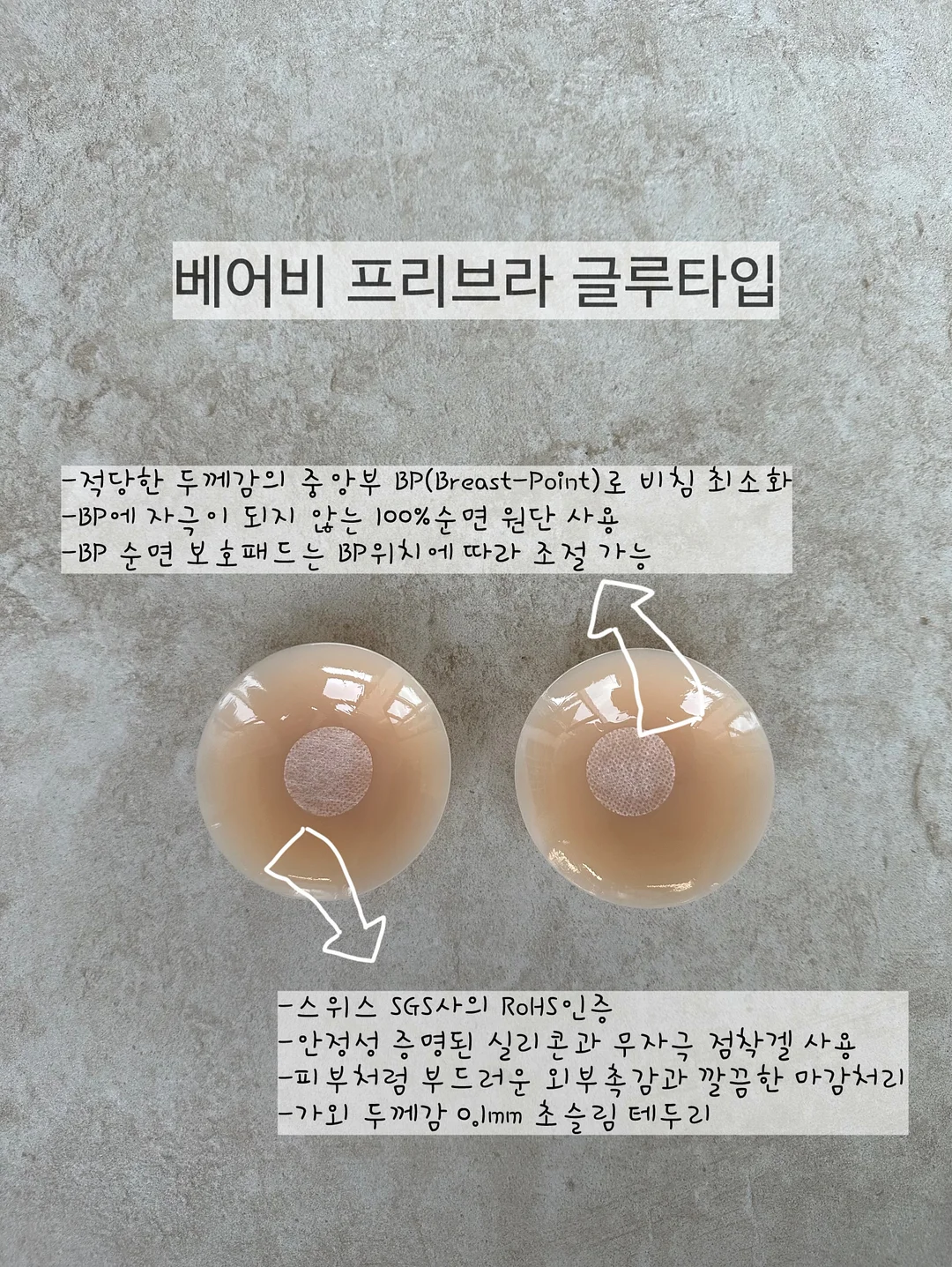 배홍동 막국수 11