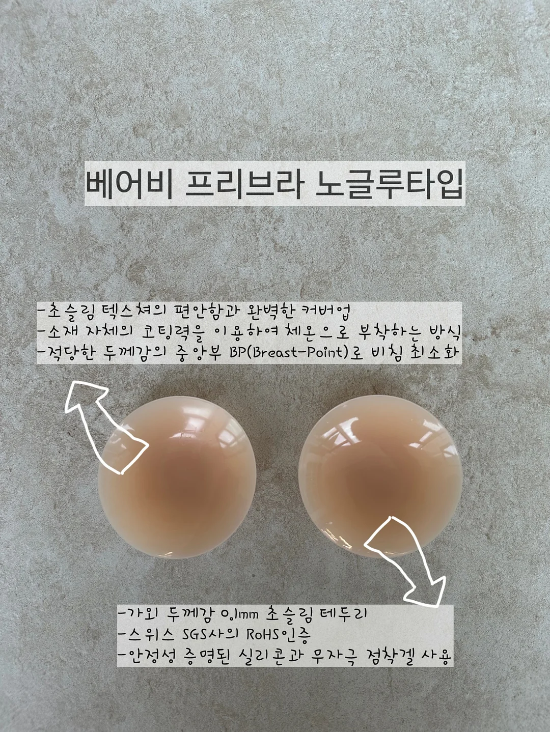 배홍동 막국수 12