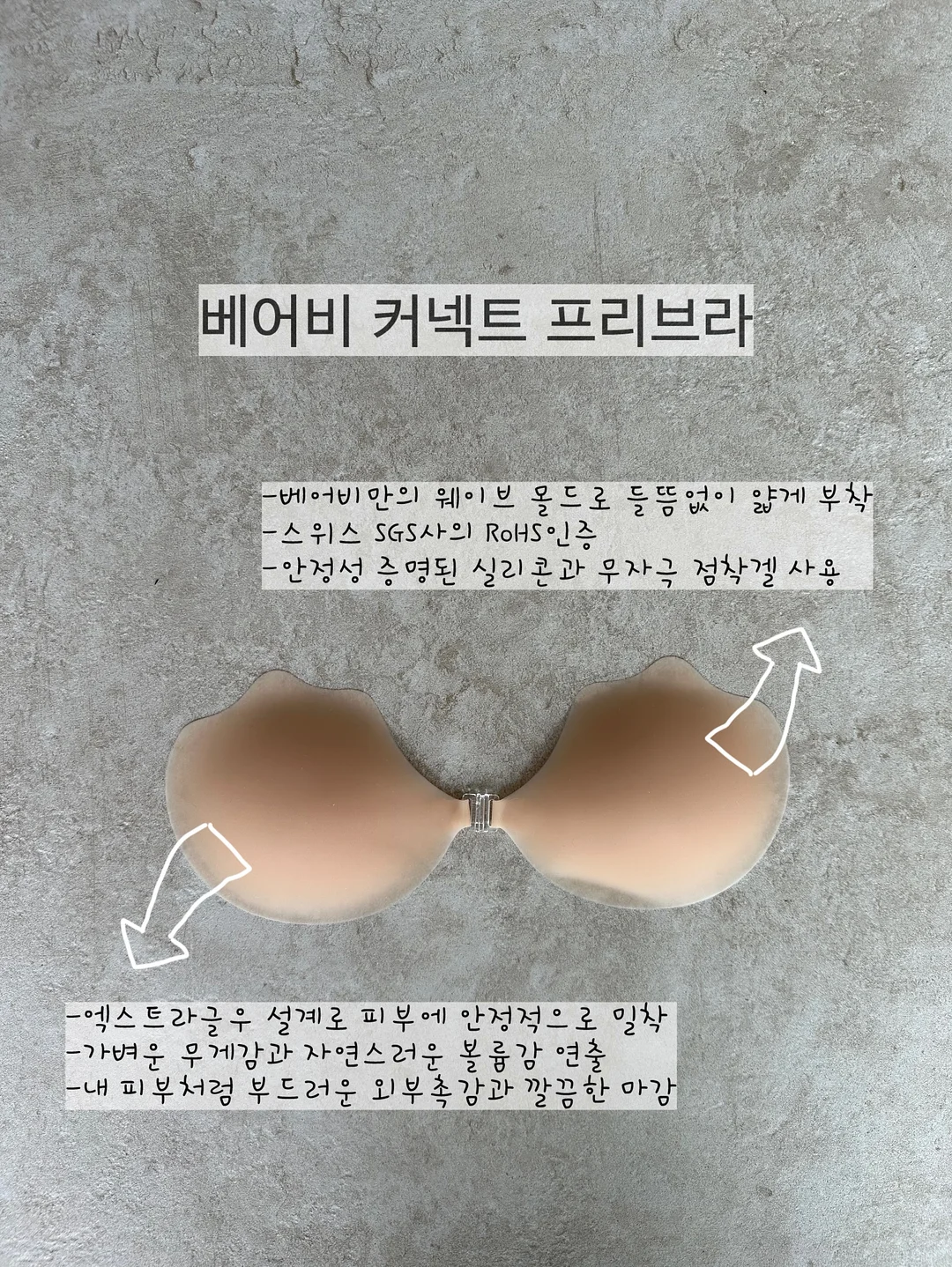 배홍동 막국수 14