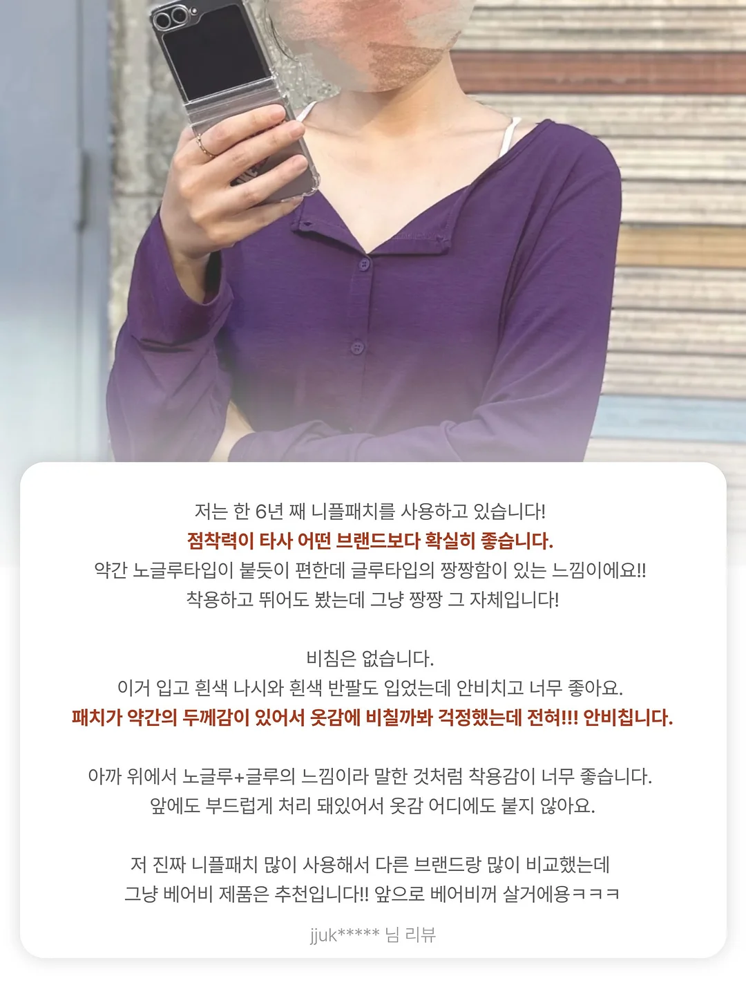 배홍동 막국수 7